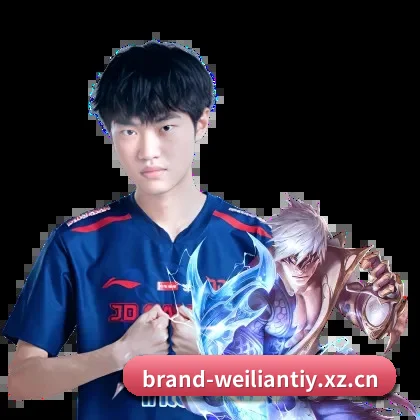 威廉体育 APP
